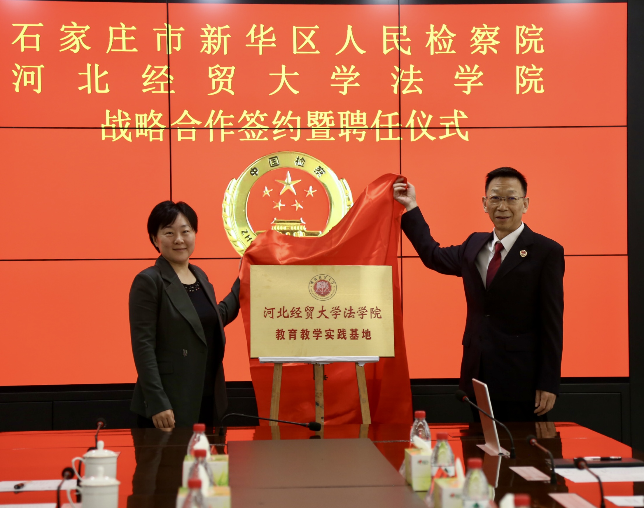 微信图片_20240419145644.jpg