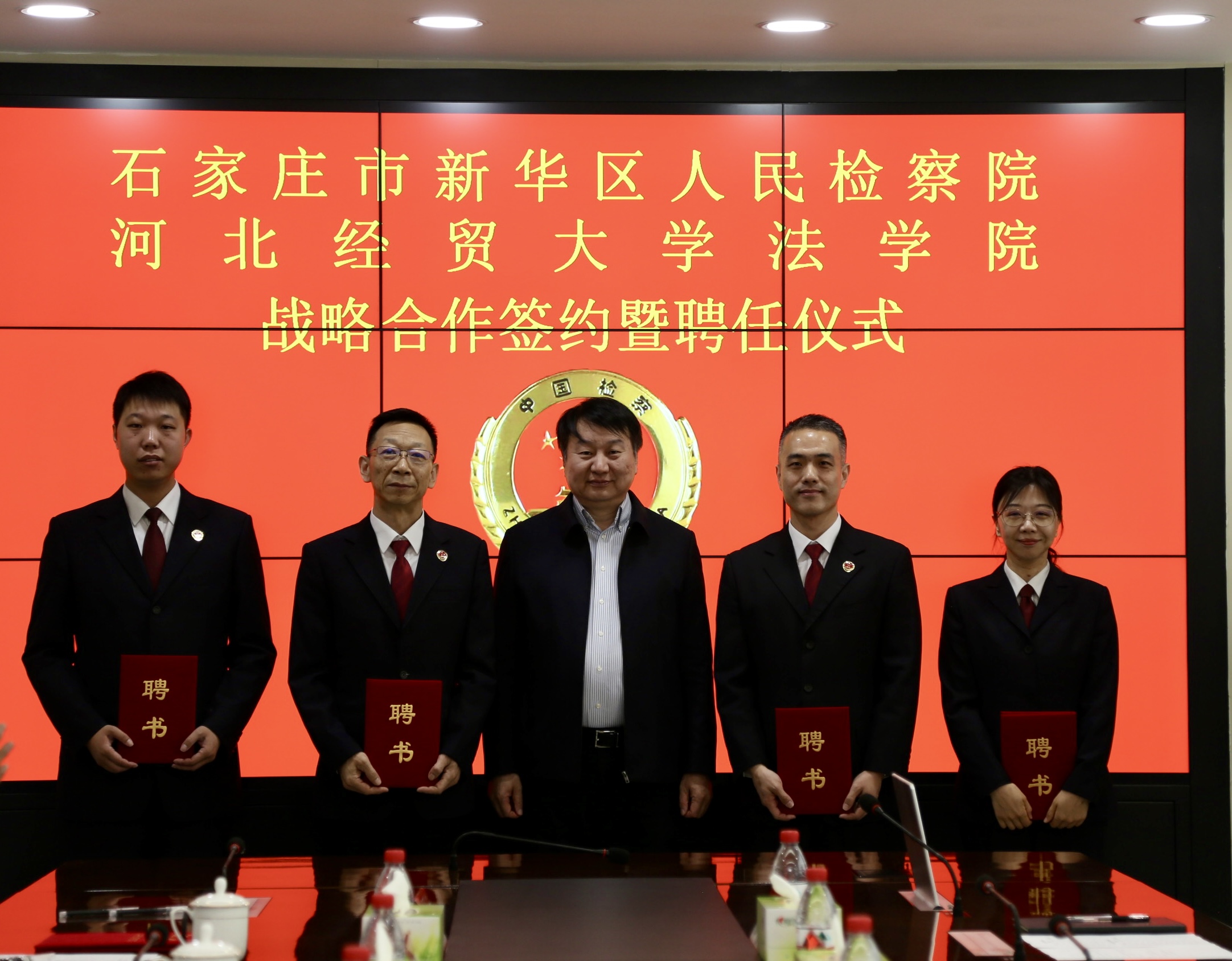 微信图片_20240419145720.jpg