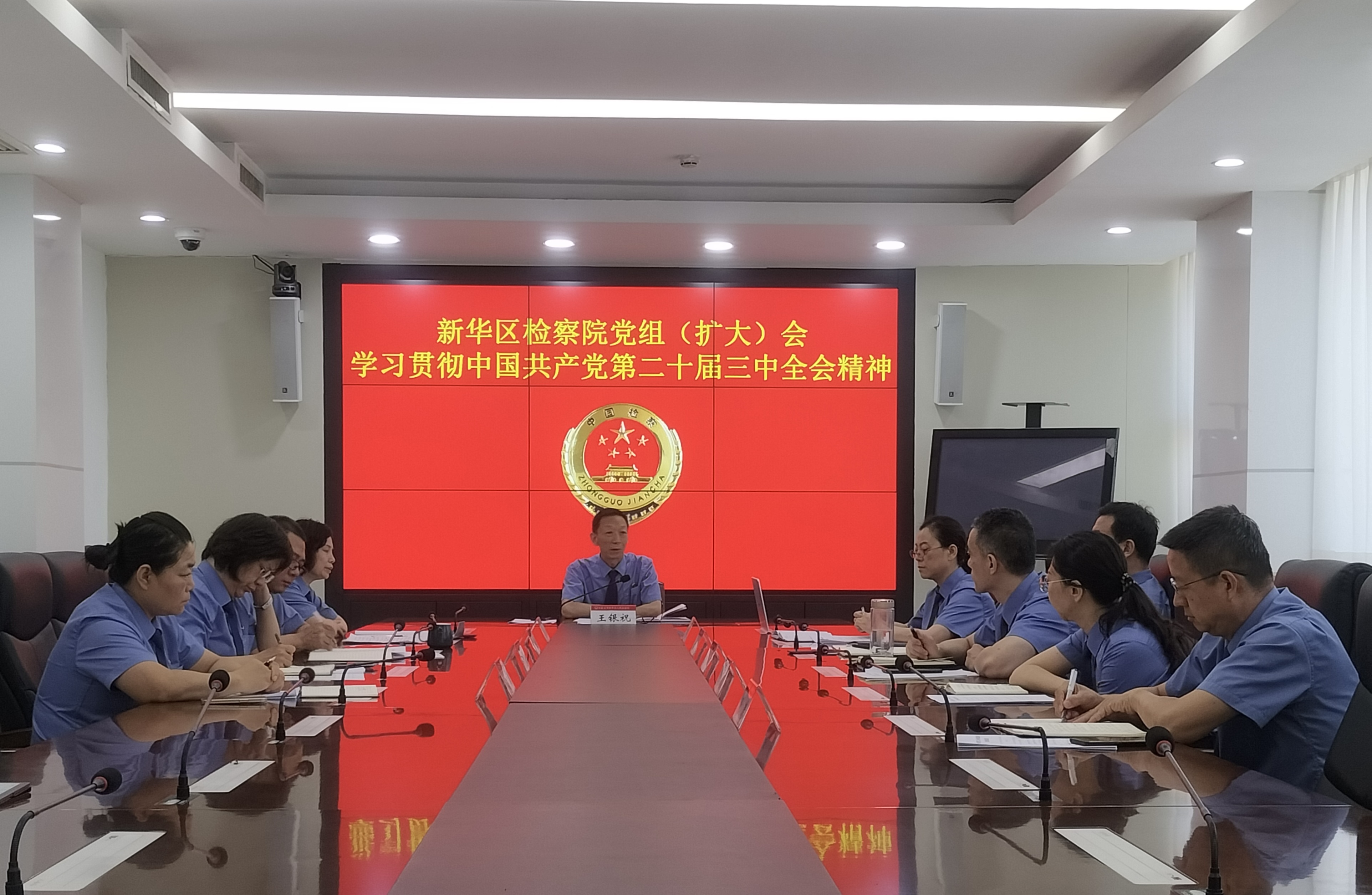 微信图片_20240723095755.jpg